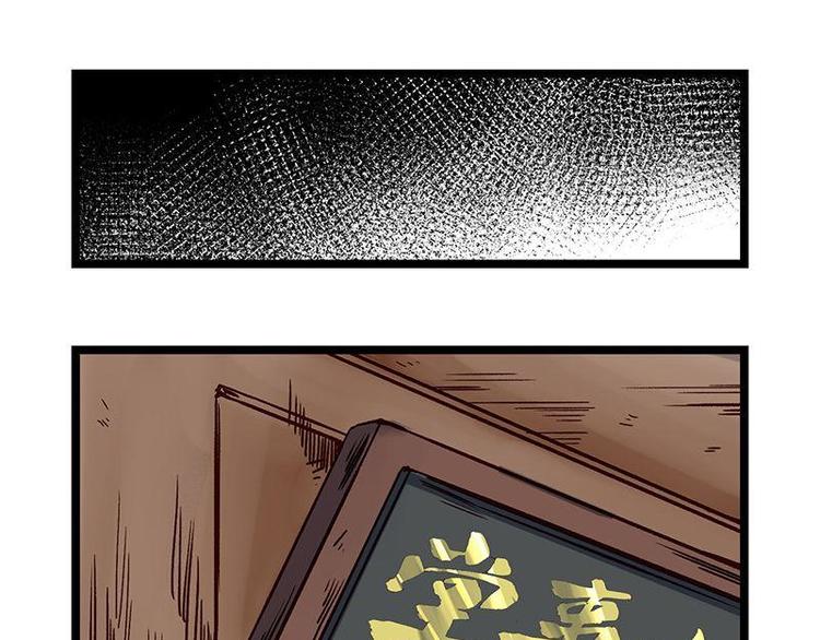 第10话 开言符(1/2)-第10话