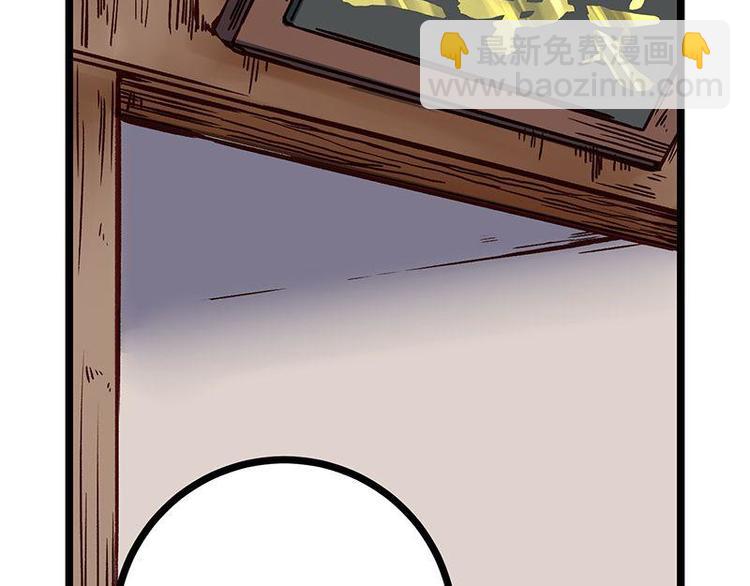 第10话 开言符(1/2)-第10话