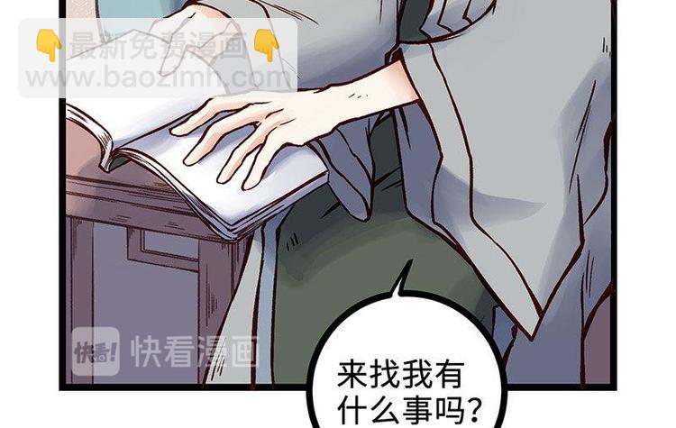 第10话 开言符(1/2)-第10话