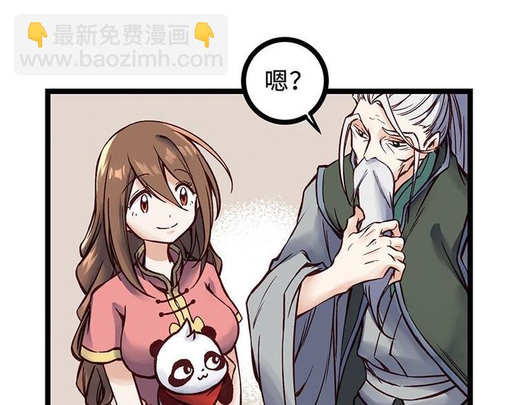 第10话 开言符(1/2)-第10话