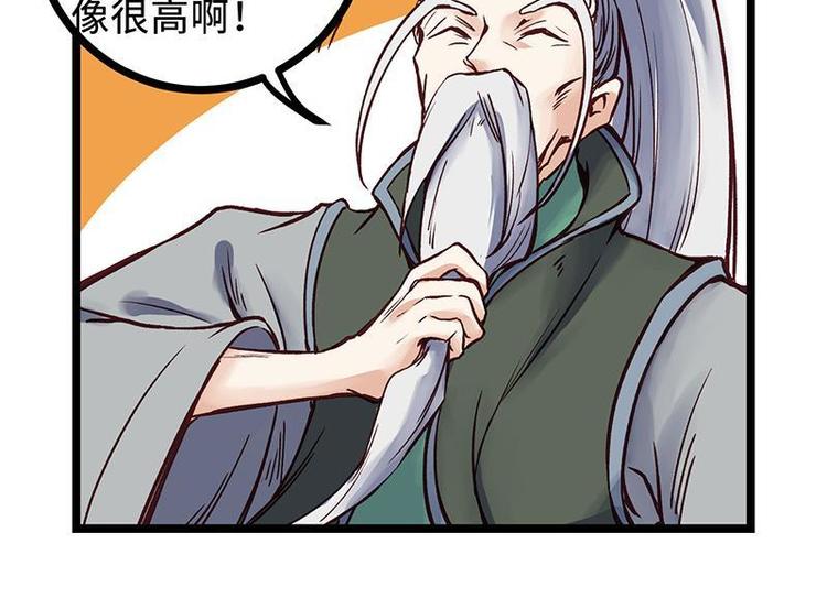 第10话 开言符(1/2)-第10话