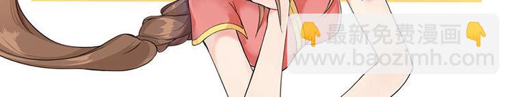 第10话 开言符(1/2)-第10话