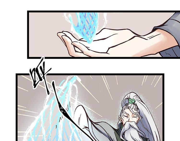 第10话 开言符(1/2)-第10话