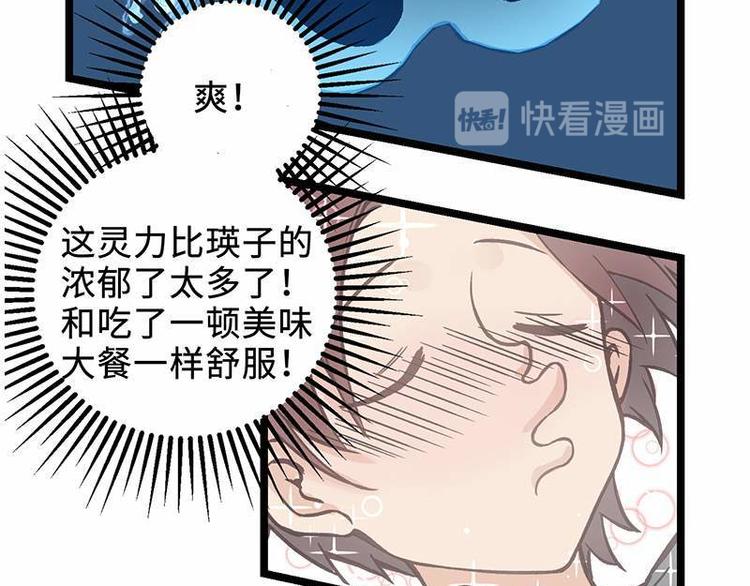 第10话 开言符(1/2)-第10话