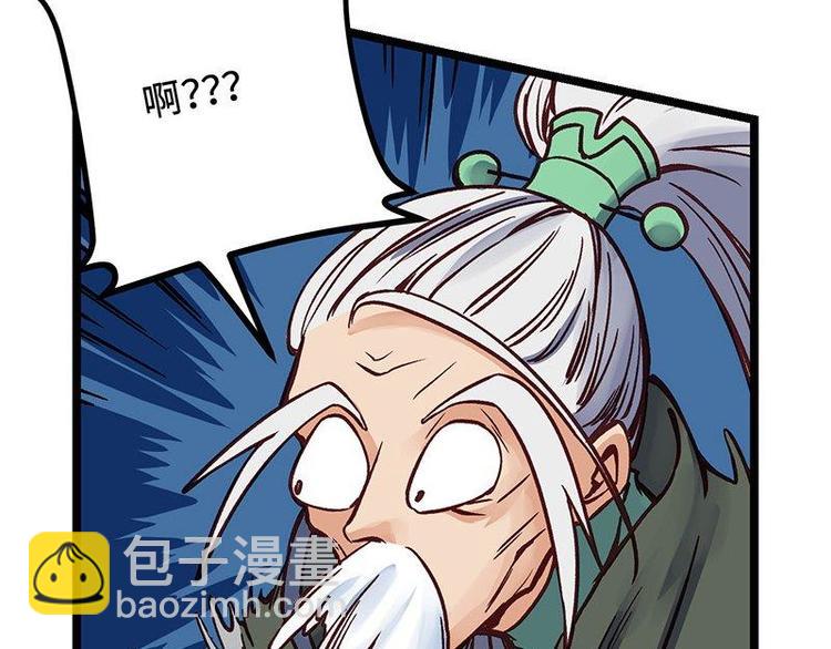 第10话 开言符(1/2)-第10话