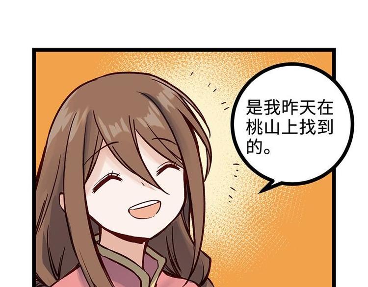 第10话 开言符(1/2)-第10话