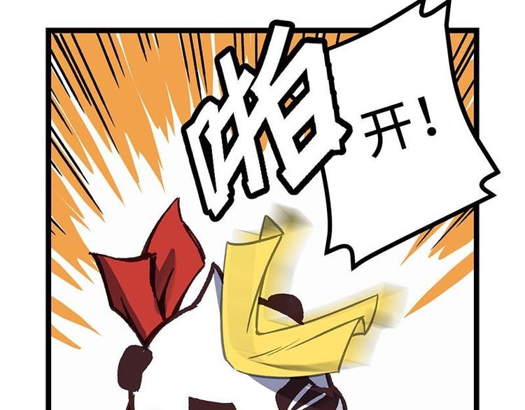 第10话 开言符(1/2)-第10话