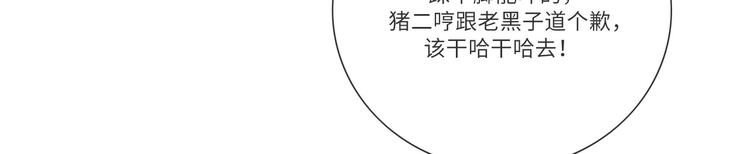 森林之王&ldquo;虎威威&rdquo;-第12话