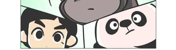 雨林深处的王者&ldquo;努卡&rdquo;-第14话