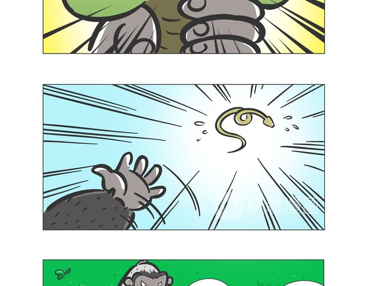 雨林深处的王者&ldquo;努卡&rdquo;-第14话