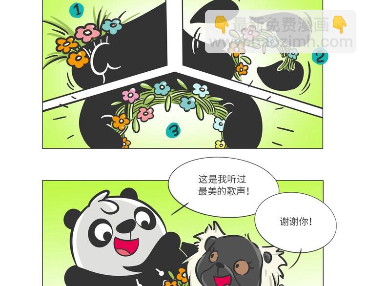 好精彩的&ldquo;选秀大赛&rdquo;-第18话