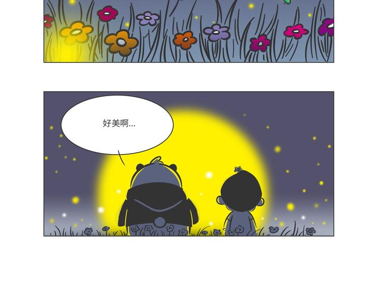 好精彩的&ldquo;选秀大赛&rdquo;-第18话