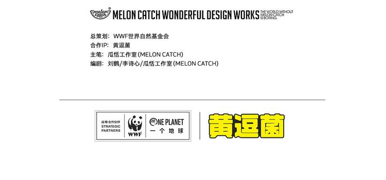 好精彩的&ldquo;选秀大赛&rdquo;-第18话