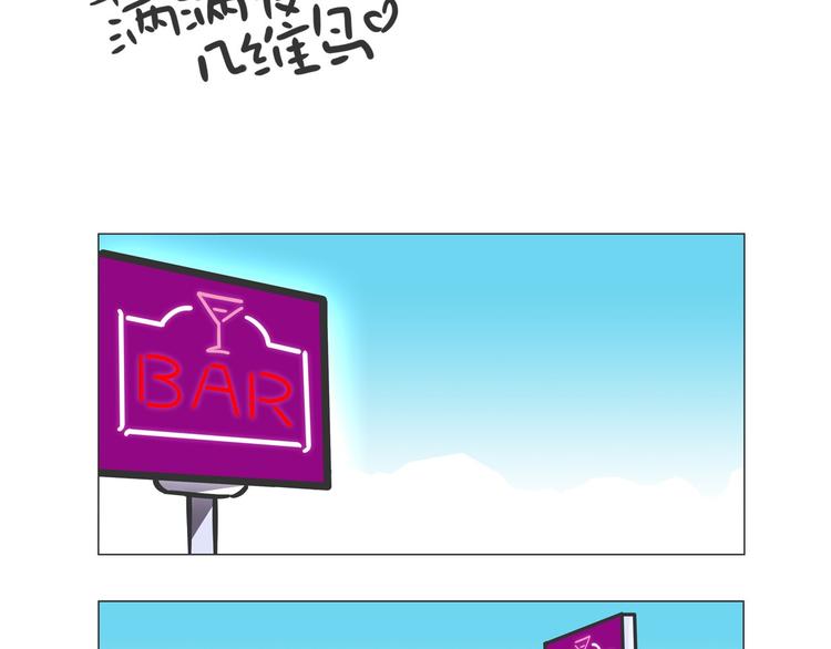 满满爱的几维鸟-第20话