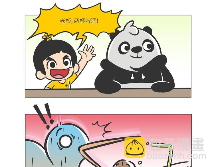 满满爱的几维鸟-第20话