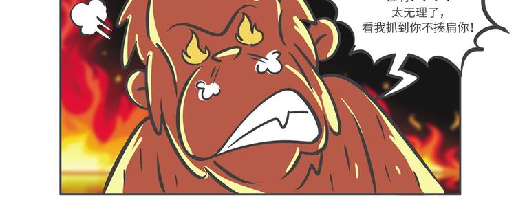 &ldquo;强者对决&rdquo;云豹沙普拉-第22话