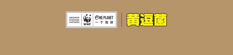 &ldquo;强者对决&rdquo;云豹沙普拉-第22话