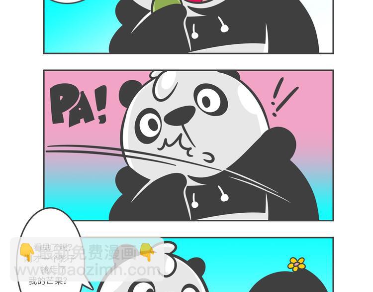 &ldquo;强者对决&rdquo;云豹沙普拉-第22话