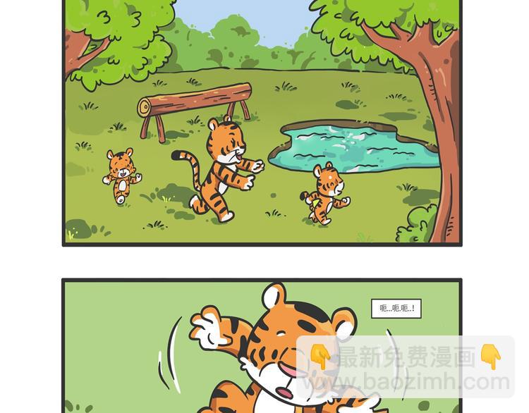 明日之星&ldquo;达米尔&rdquo;-第26话