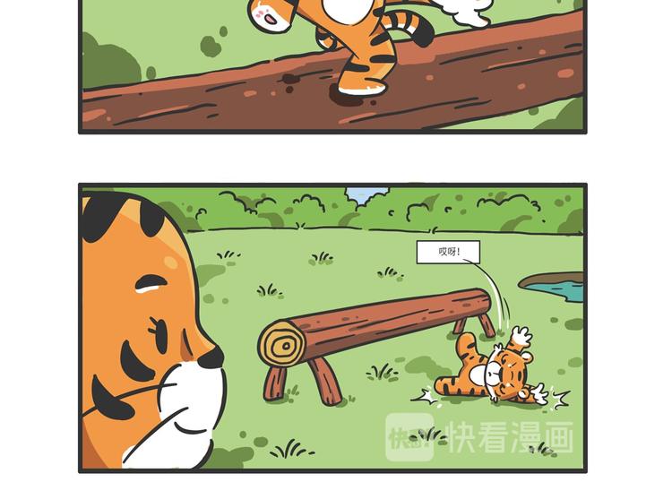 明日之星&ldquo;达米尔&rdquo;-第26话