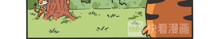 明日之星&ldquo;达米尔&rdquo;-第26话