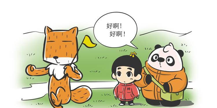 方脸向导&ldquo;胡一万&rdquo;-第6话