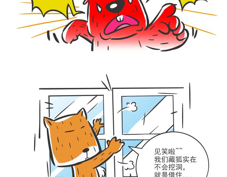 方脸向导&ldquo;胡一万&rdquo;-第6话