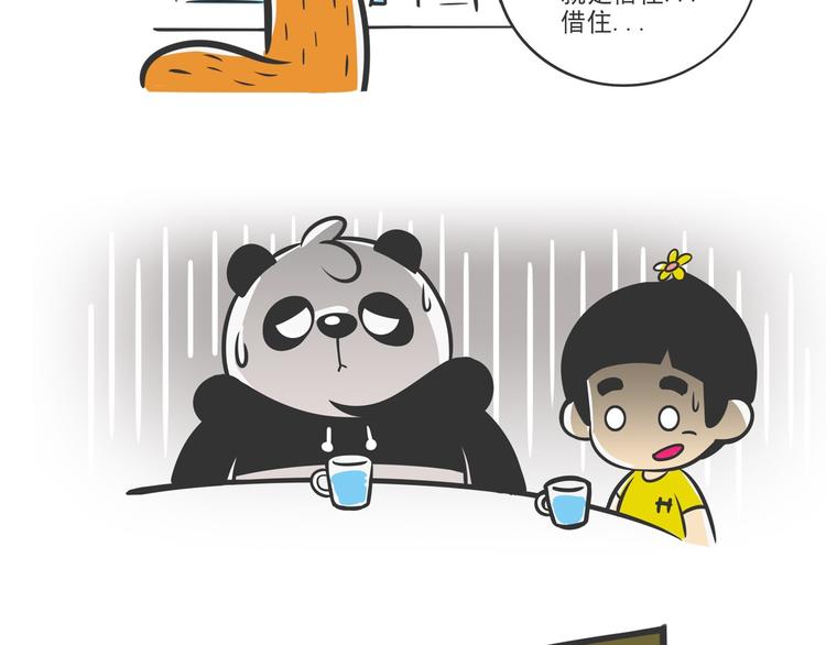 方脸向导&ldquo;胡一万&rdquo;-第6话