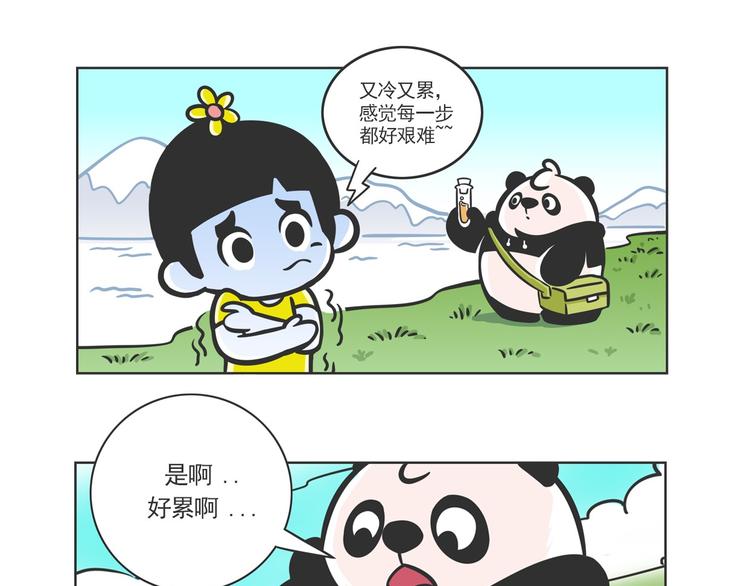 方脸向导&ldquo;胡一万&rdquo;-第6话