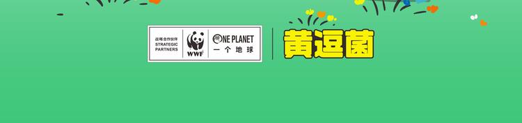 高原精灵&ldquo;卓玛&rdquo;和&ldquo;桑吉&rdquo;-第8话