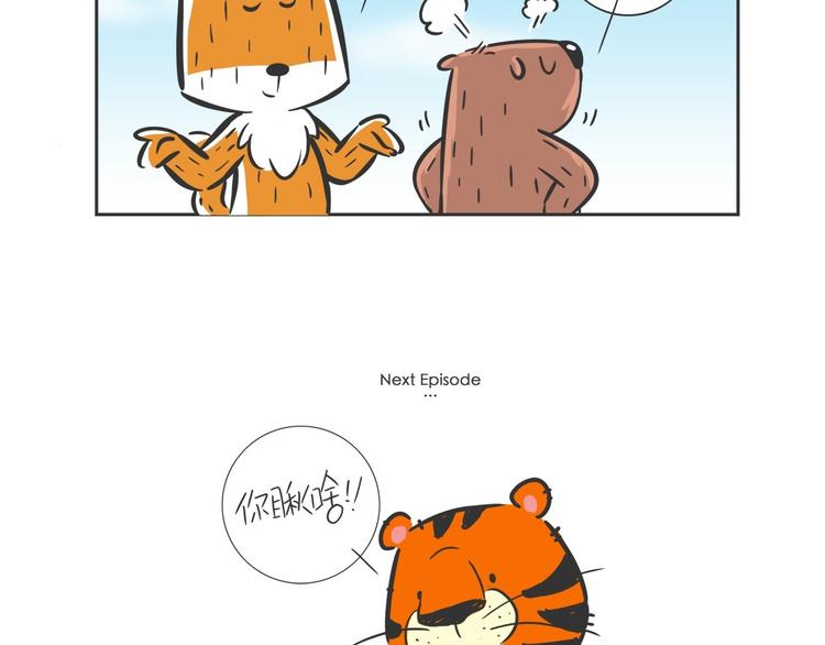 小壕房多多-第10话