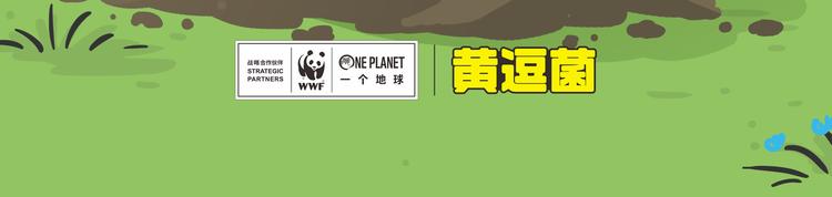 小壕房多多-第10话