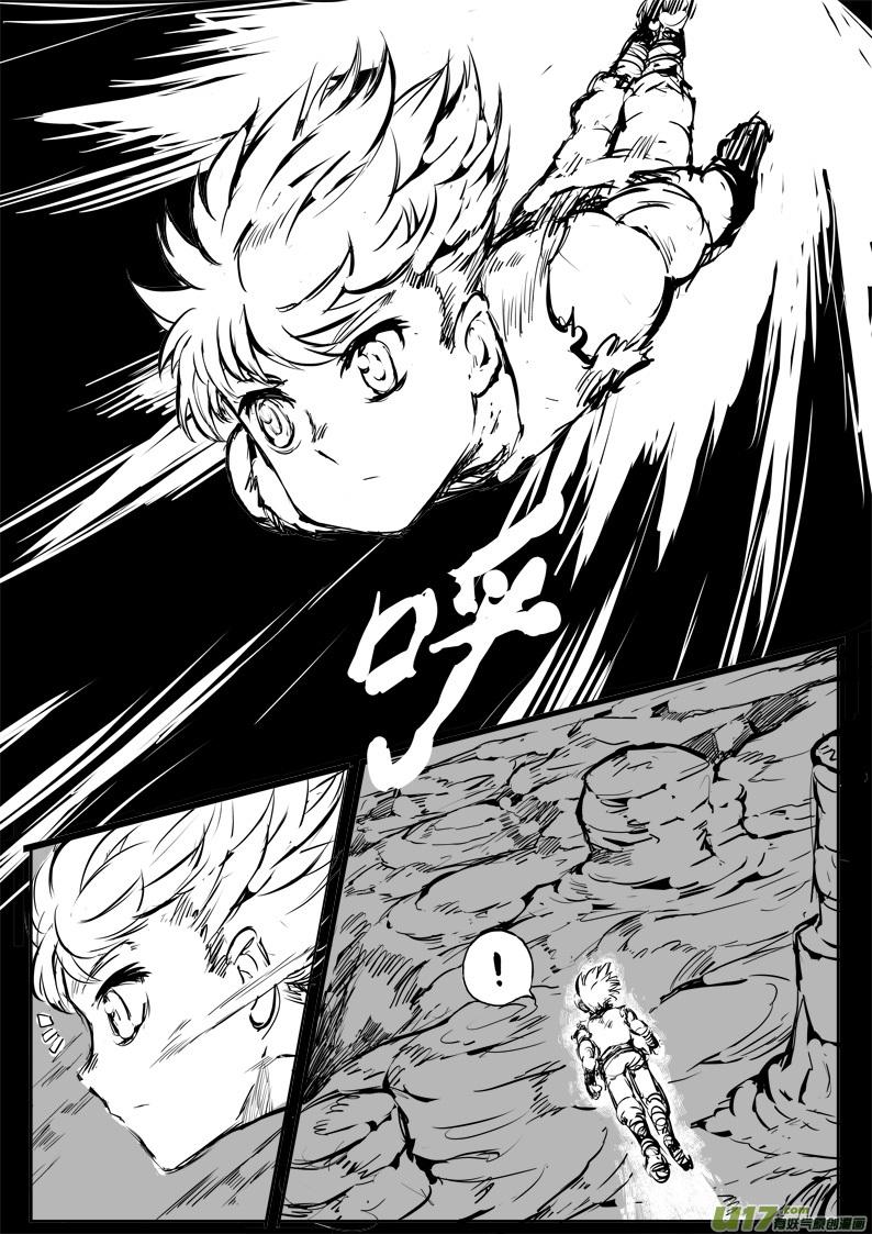 大札记-第二十四札-第104话