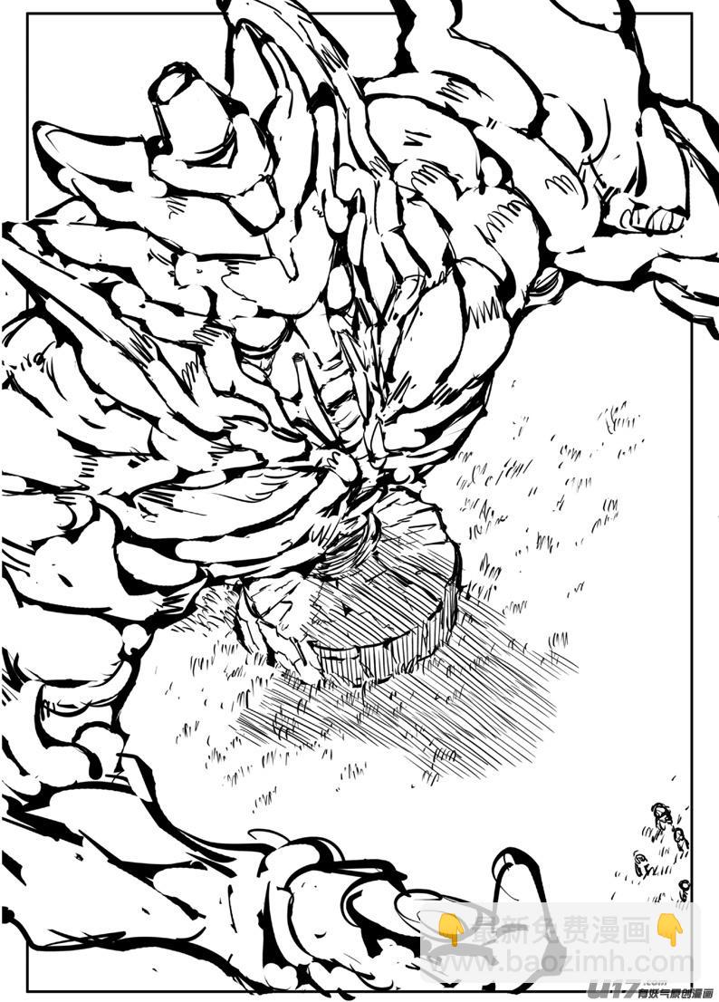 大札记-第二十八札-第108话