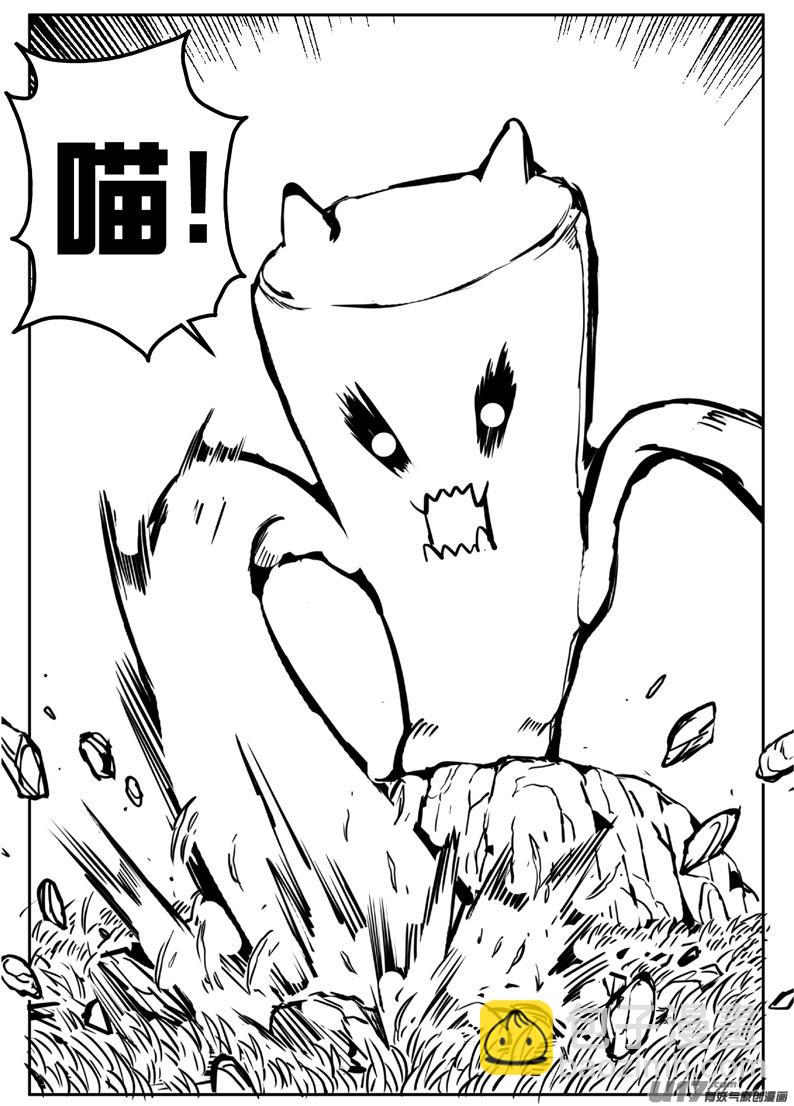 大札记-第二十八札-第108话