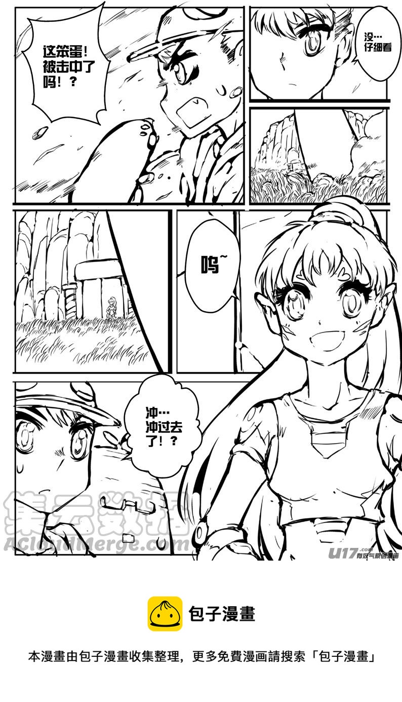 大札记-第二十八札-第108话