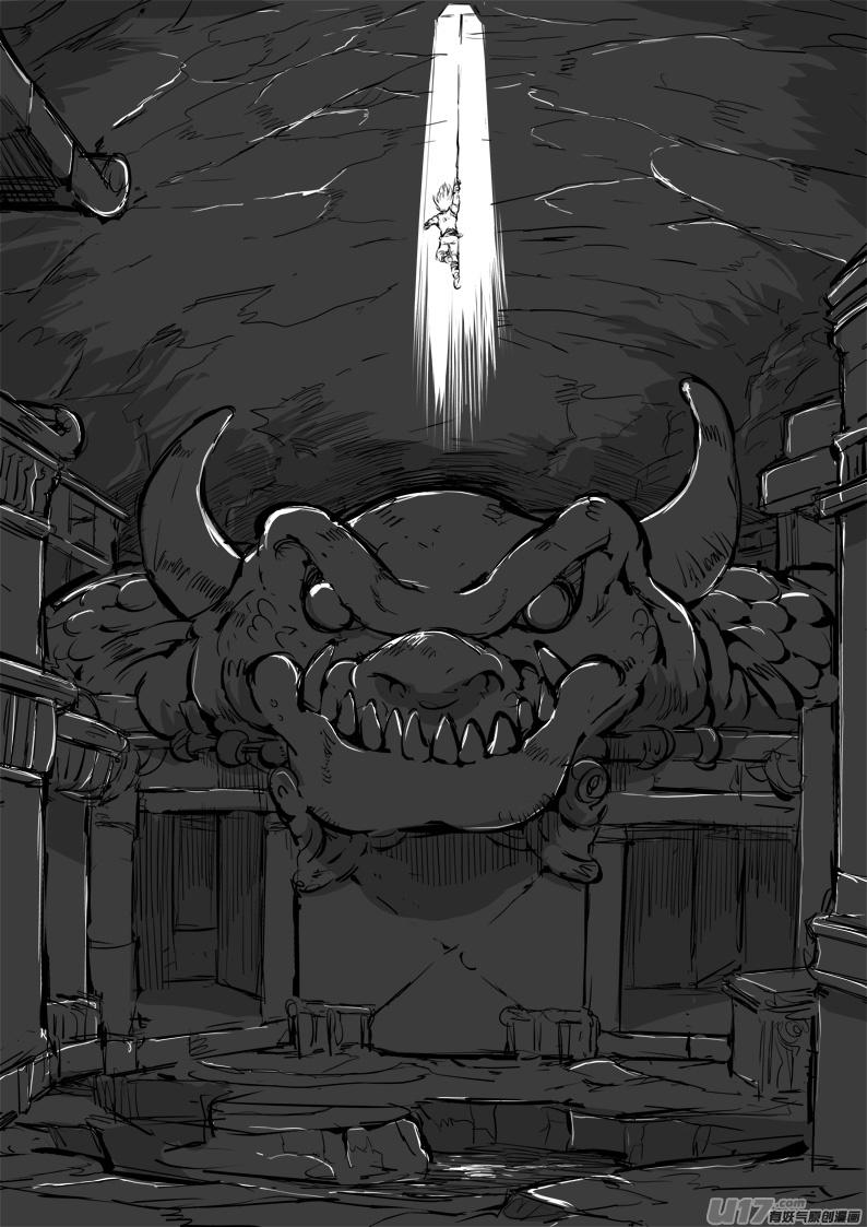 大札记-第三十札-第110话