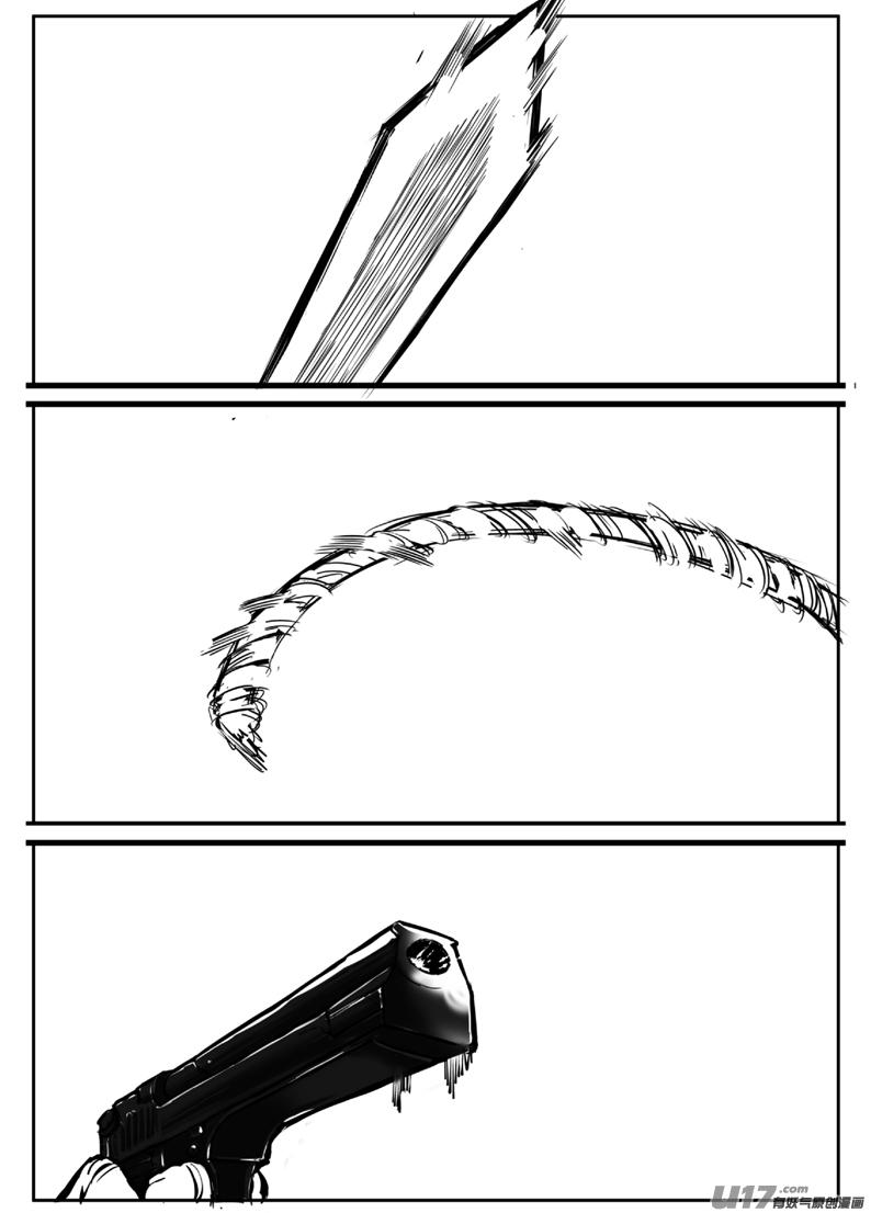 大札记-第三十二札-第112话