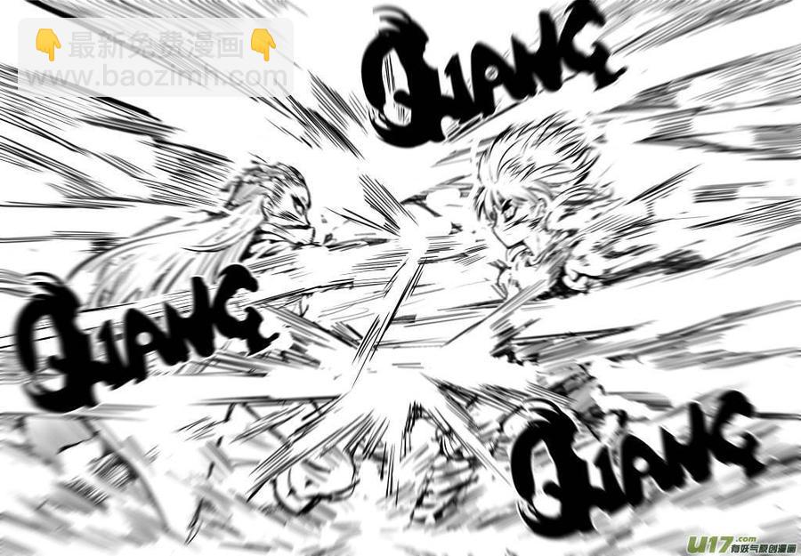 大札记-第三十四札-第114话