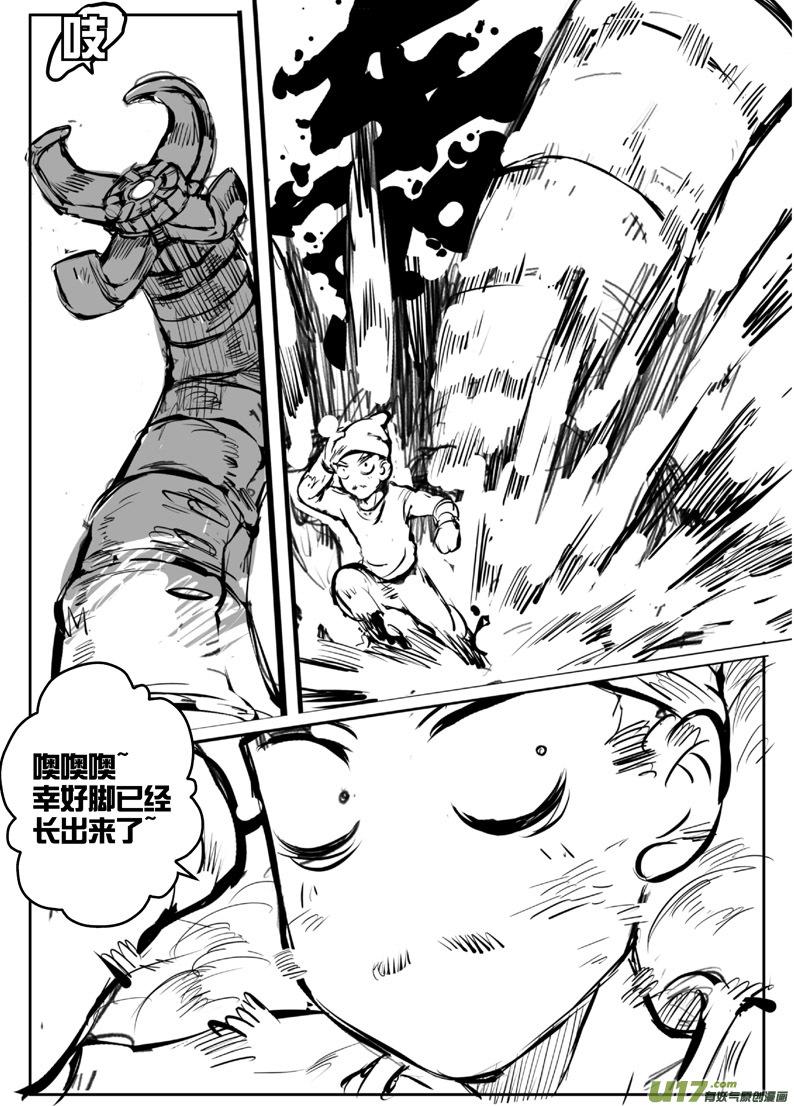 大札记-第三十六札-第116话