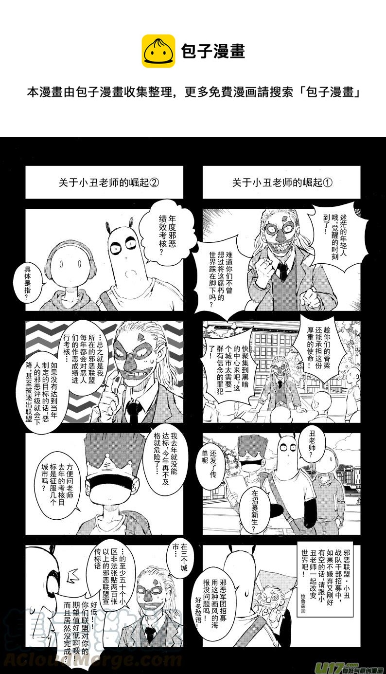 第48.1札-第122话