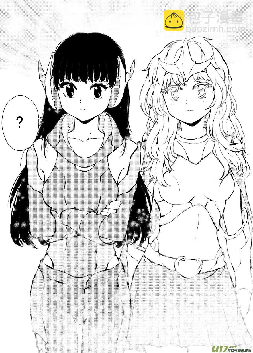 多格-第61札-第174话