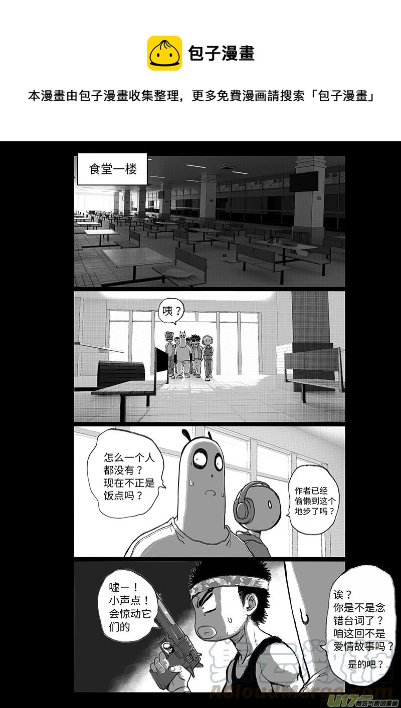 多格-第67札-第180话