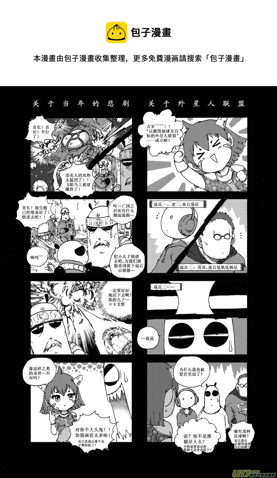 第26.1札（坚持用札为单位！）-第28话