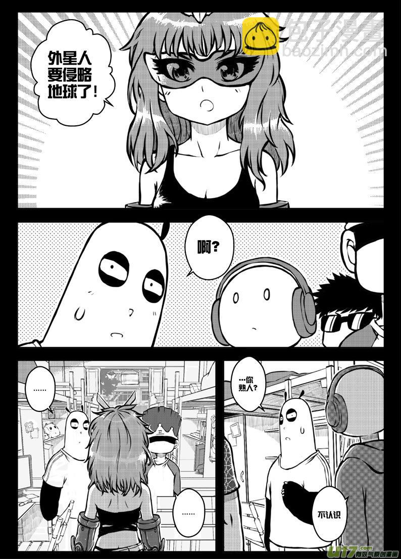 第三十二札-第74话