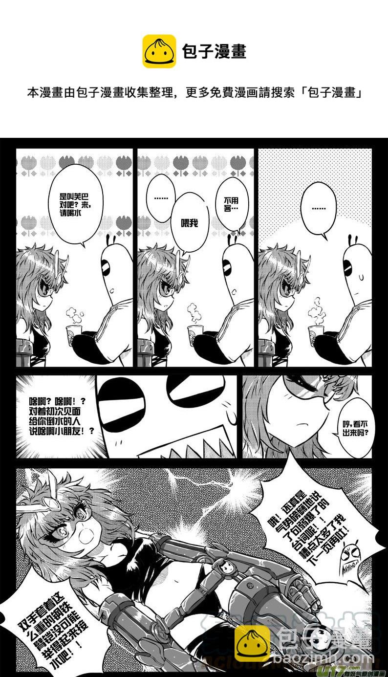 第三十二札-第74话