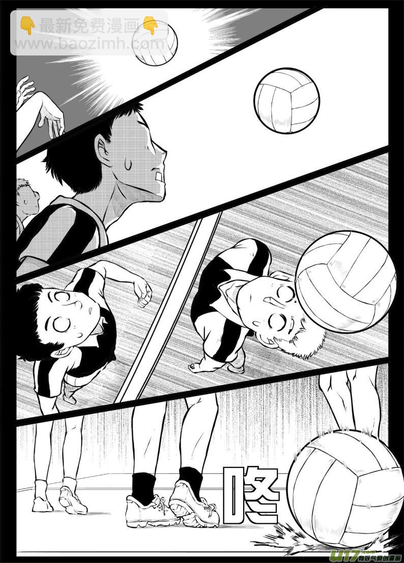 42 第四十二札-第84话