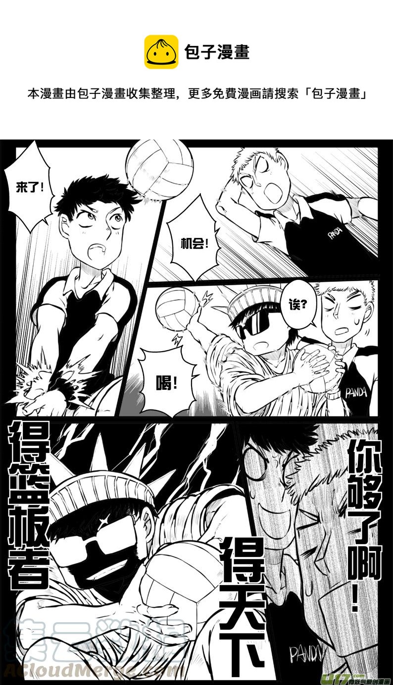 42 第四十二札-第84话