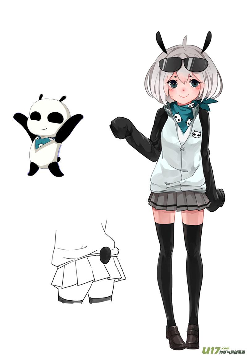 44 第四十四札-第86话