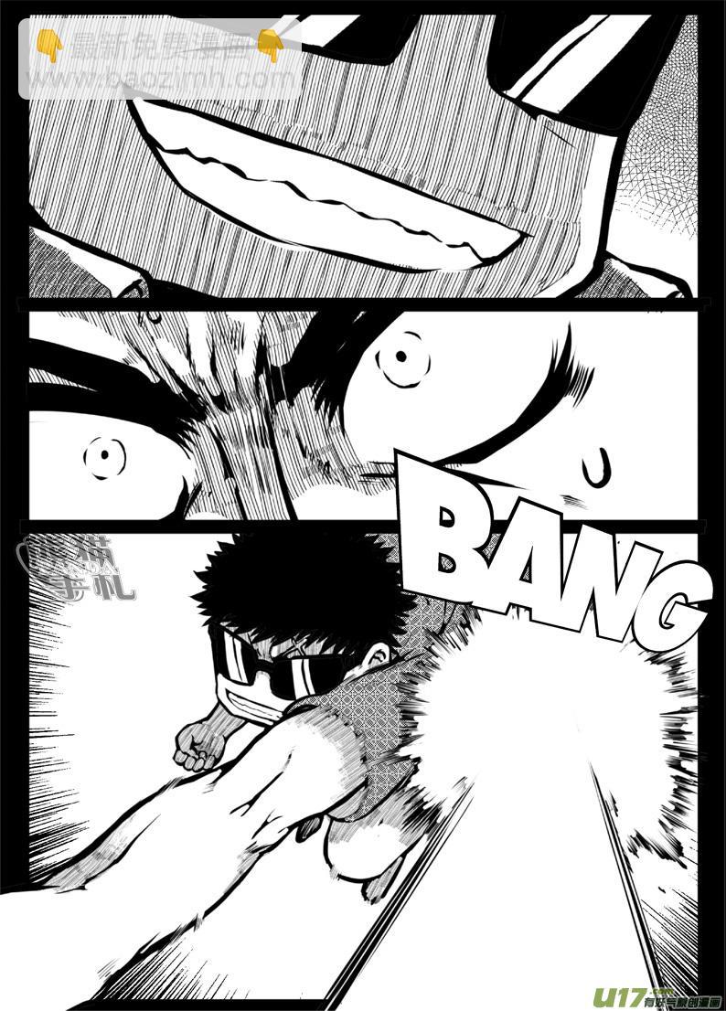 48 第四十六札（上）-第90话